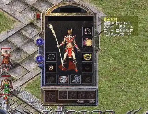 沃玛教主