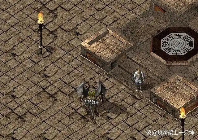 沃玛教主